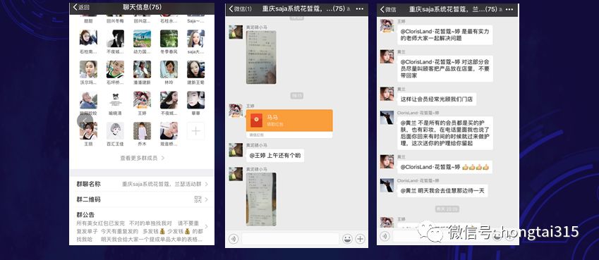 2019，深度赋能终端门店，品牌商开启智慧零售新征程