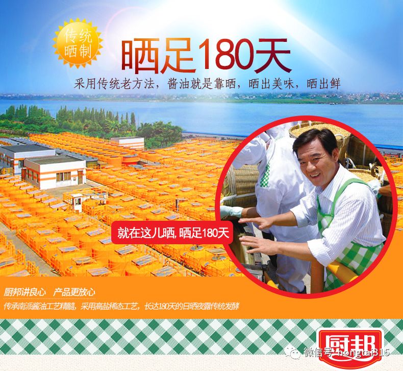 一物一码：以产品为纽带，溯源法国蓝轩酒庄传奇