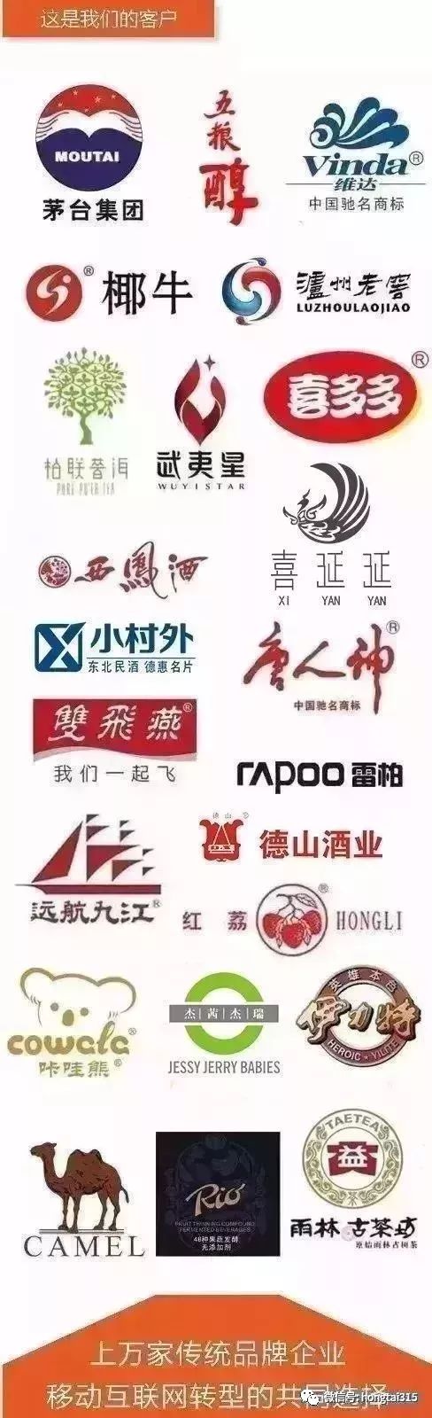 一物一码：以产品为纽带，溯源法国蓝轩酒庄传奇