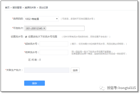 一物一码：以产品为纽带，溯源法国蓝轩酒庄传奇