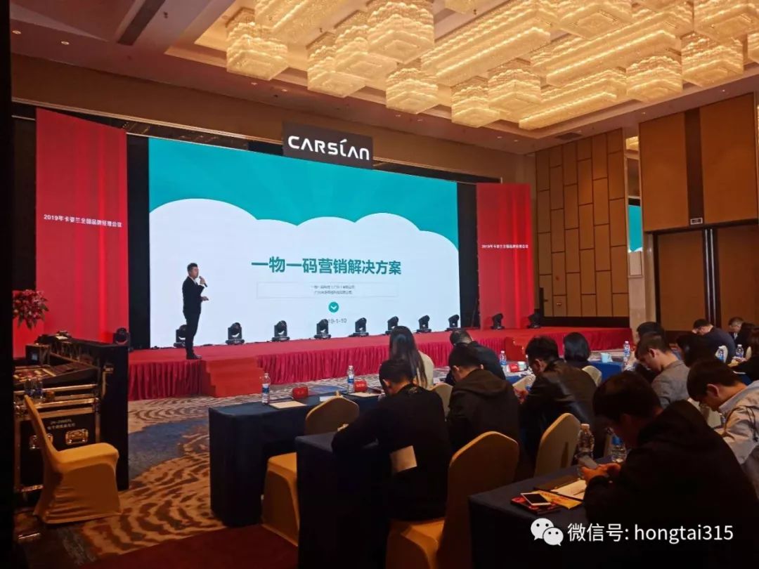 一物一码营销：卡姿兰，创新思路做新美妆“时代领跑者”