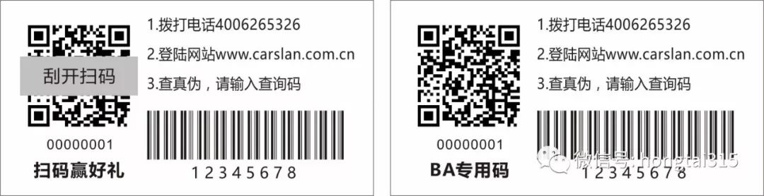 一物一码营销：卡姿兰，创新思路做新美妆“时代领跑者”