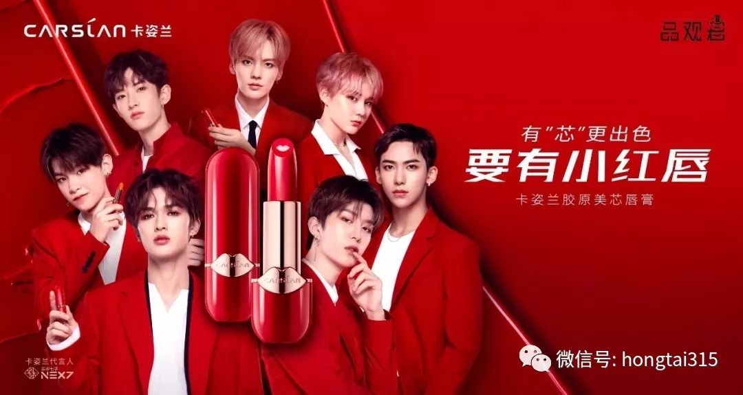 一物一码营销：卡姿兰，创新思路做新美妆“时代领跑者”