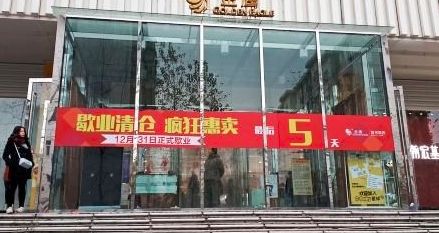 一物一码智慧门店:电商冲击实体店客流,该拿什么拯救实体店?