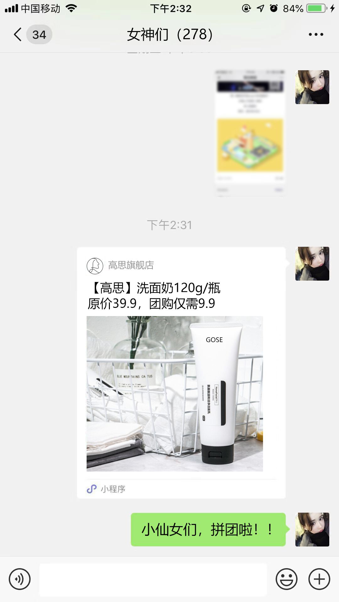 一物一码智慧门店：电商冲击实体店客流，该拿什么拯救实体店？