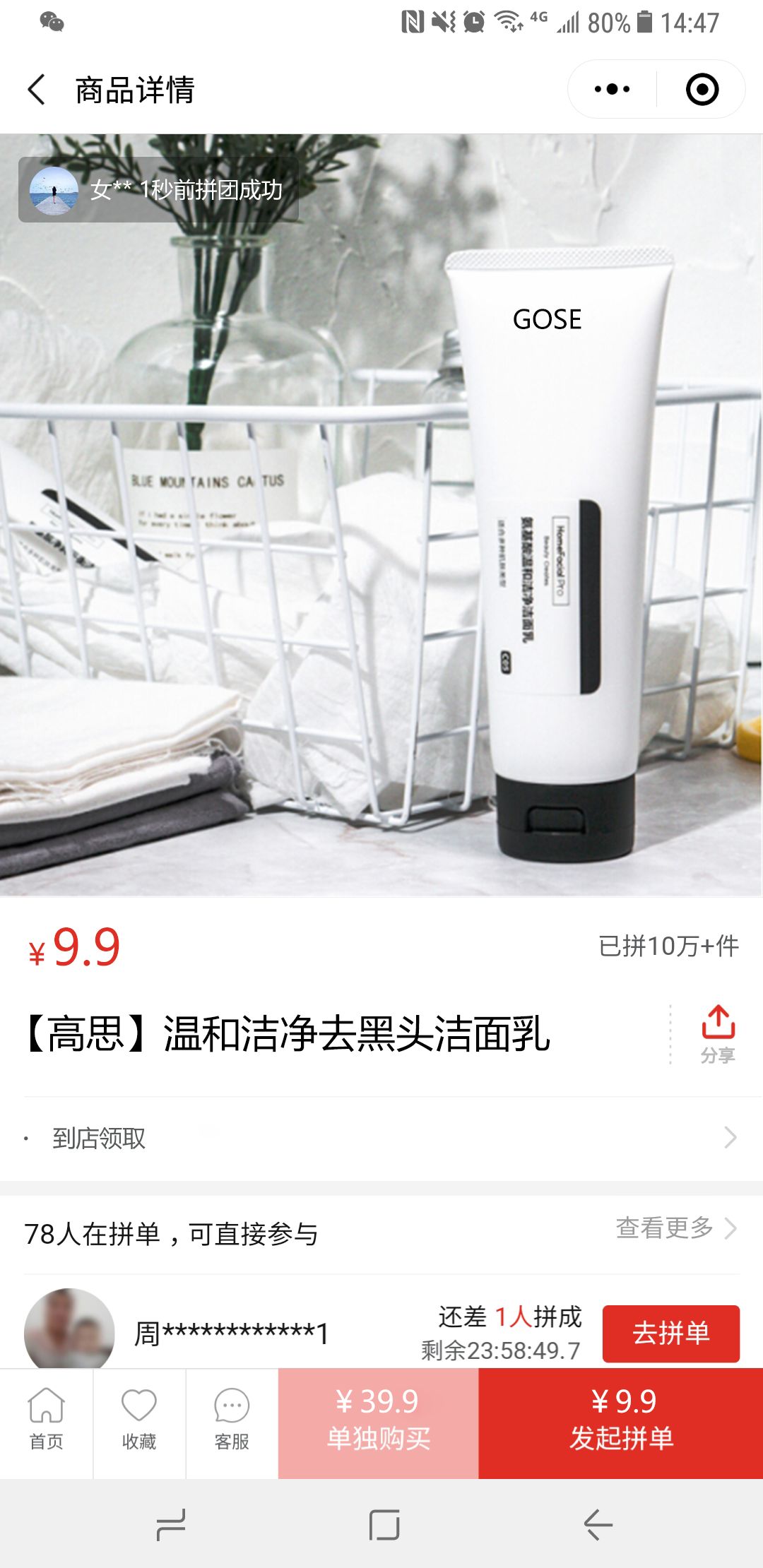 一物一码智慧门店：电商冲击实体店客流，该拿什么拯救实体店？