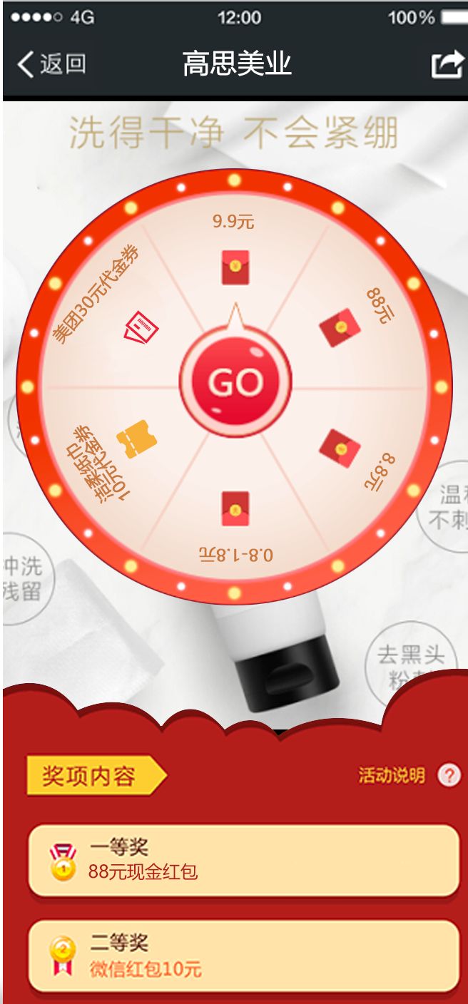 一物一码智慧门店：电商冲击实体店客流，该拿什么拯救实体店？