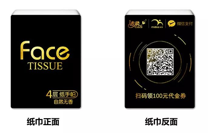 一物一码智慧门店：电商冲击实体店客流，该拿什么拯救实体店？