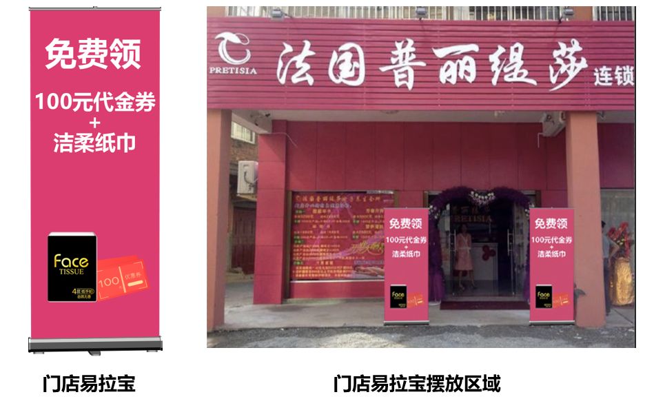 一物一码智慧门店：电商冲击实体店客流，该拿什么拯救实体店？