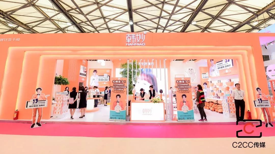 一物一码：只用一招，韩妙在上海美博会现场就大放光彩