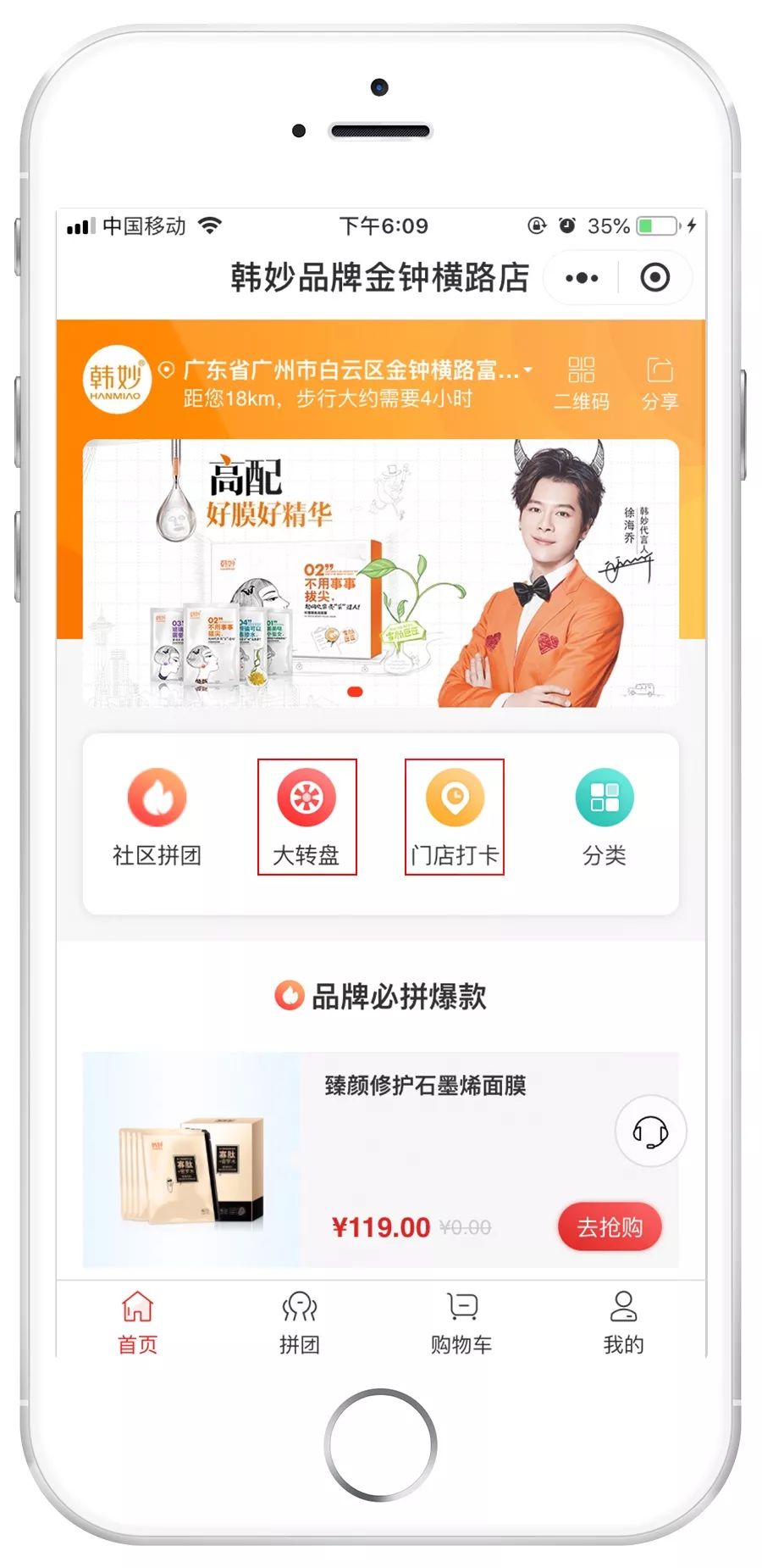 一物一码：只用一招，韩妙在上海美博会现场就大放光彩