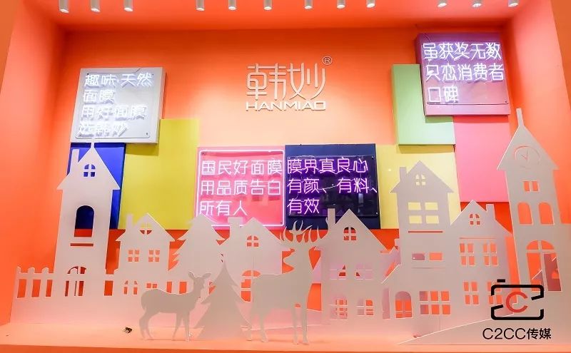 一物一码：只用一招，韩妙在上海美博会现场就大放光彩