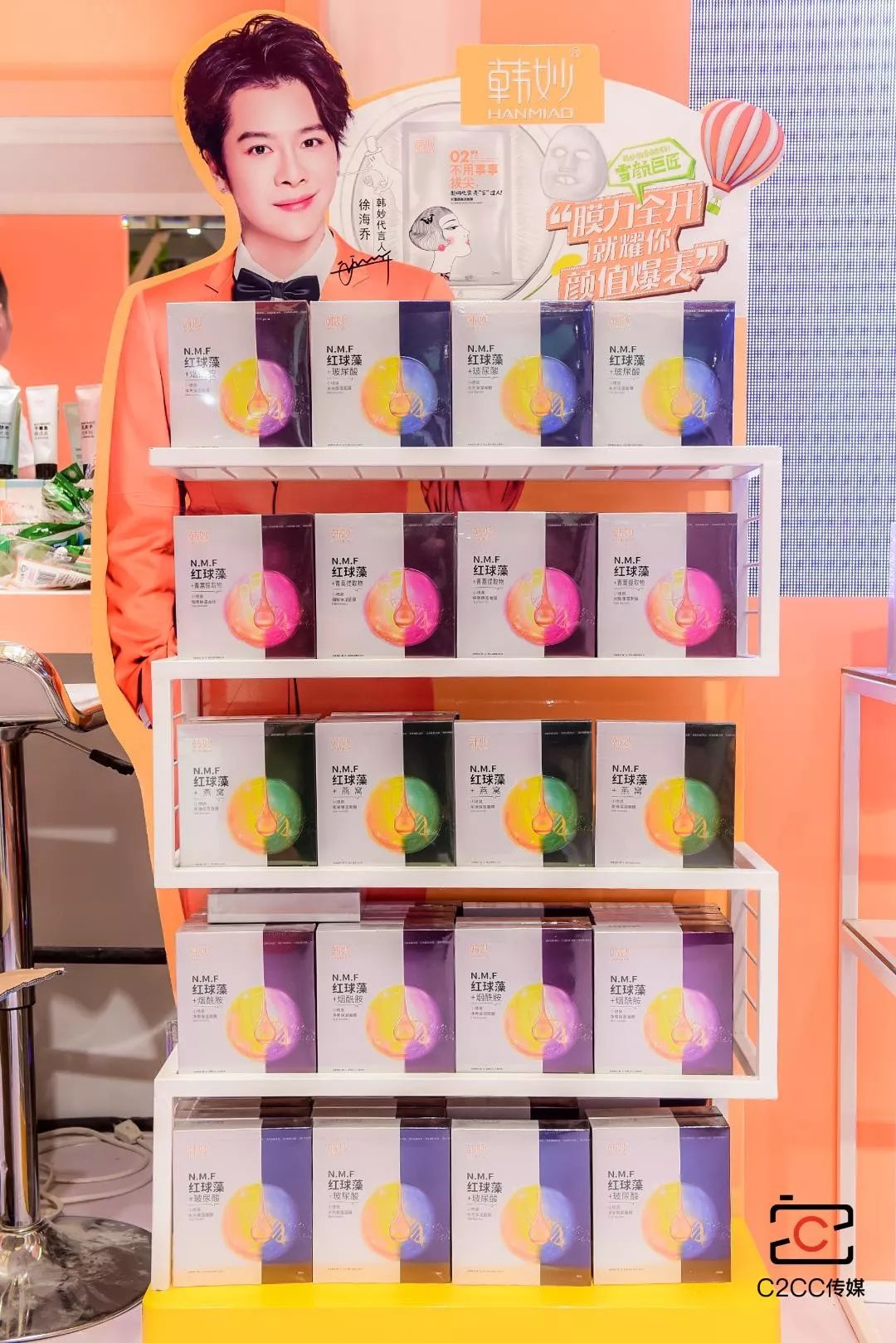 一物一码：只用一招，韩妙在上海美博会现场就大放光彩