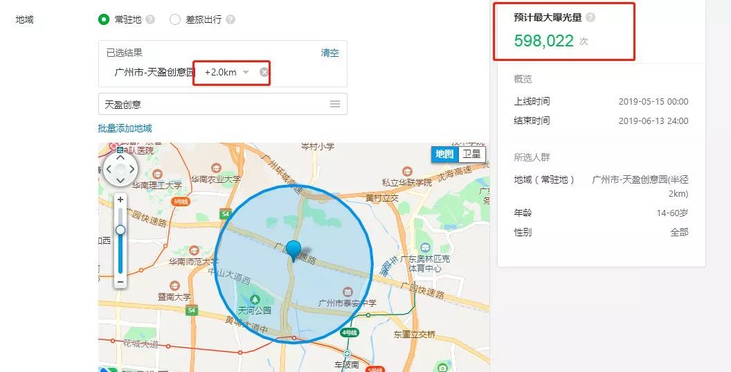 一物一码：只用一招，韩妙在上海美博会现场就大放光彩