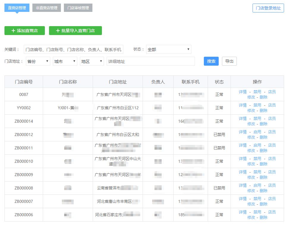 一物一码：合理增长，明园蜂业社交电商新营销全新出发