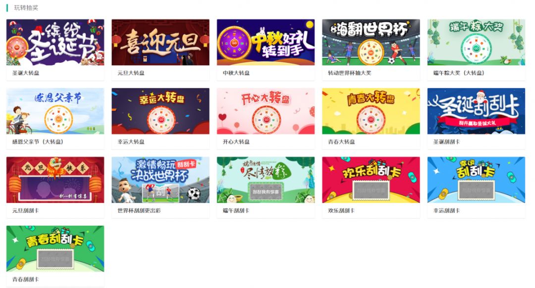 一物一码：合理增长，明园蜂业社交电商新营销全新出发