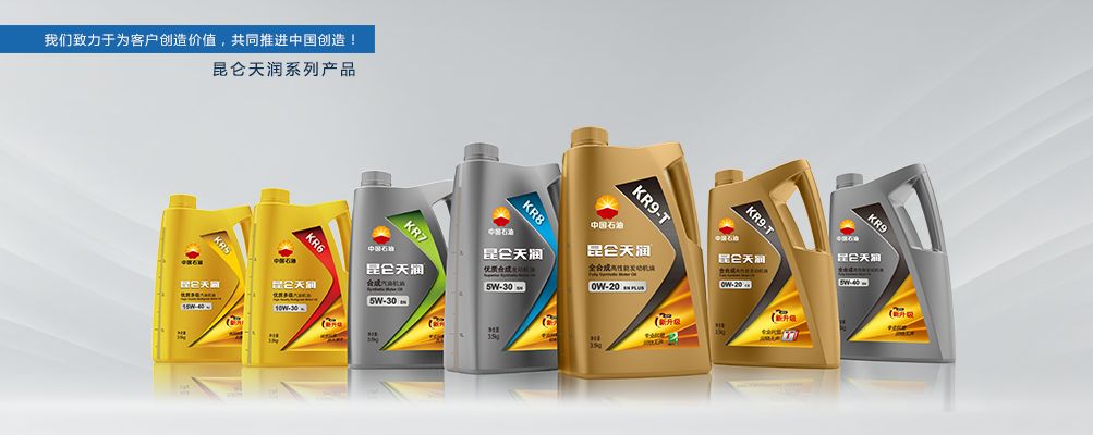 一物一码：昆仑润滑油巧用智能营销，解锁渠道数字化转型秘籍！