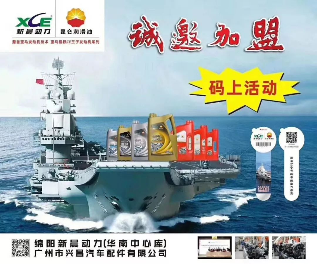 一物一码：昆仑润滑油巧用智能营销，解锁渠道数字化转型秘籍！