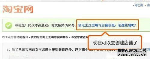 淘宝开店门槛又降低