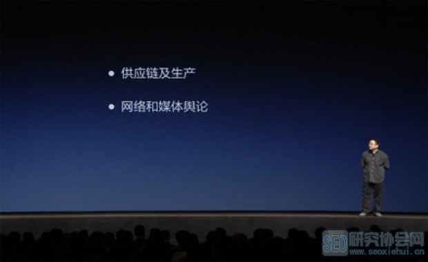 锤子手机遇到问题