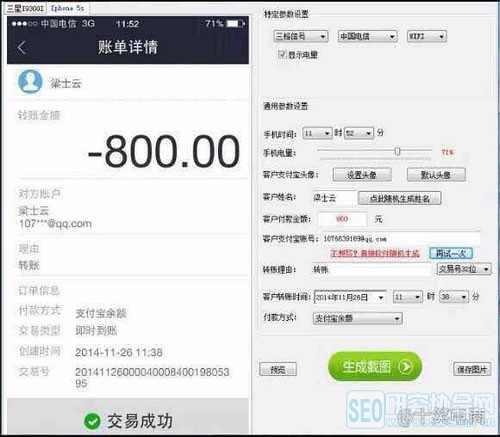 爆料朋友圈微商如何自导自演!!!大揭秘.