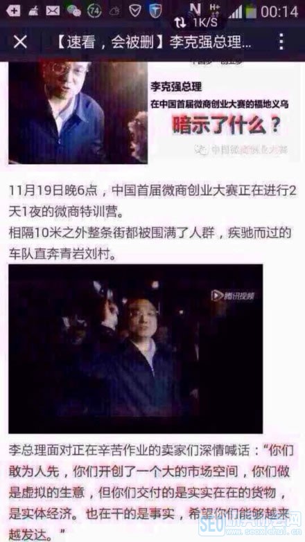 爆料朋友圈微商如何自导自演!!!大揭秘.