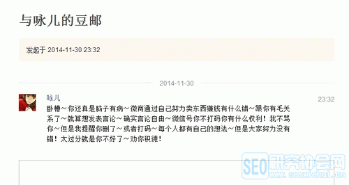 爆料朋友圈微商如何自导自演!!!大揭秘.