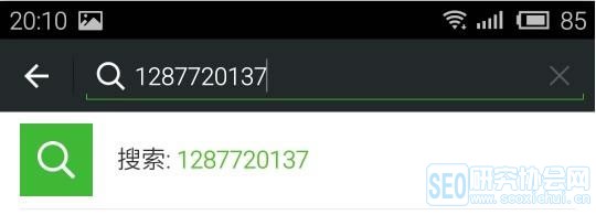 QQ空间用户 精准客户 挖掘用户