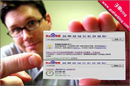 百度快照更新不断