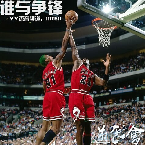 2014屌丝逆袭千人大会 逆袭会 YY语音分享会 A5图王 牟长青 乔帮主 马道长 卢松松 干货分享