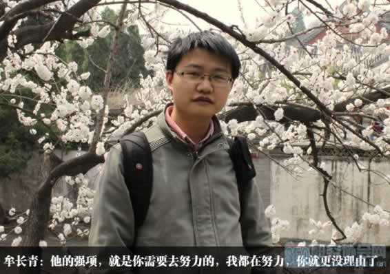 2014屌丝逆袭千人大会 逆袭会 YY语音分享会 A5图王 牟长青 乔帮主 马道长 卢松松 干货分享