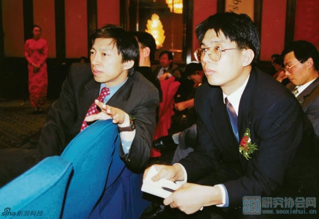 配图为2000年岁末张朝阳与方兴东