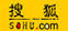 搜狐
