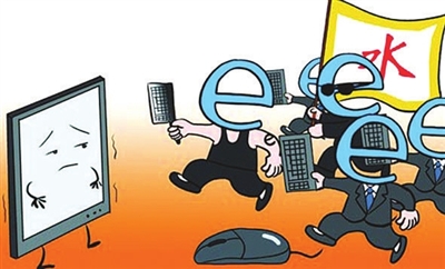 论坛 微信 网络水军 微博