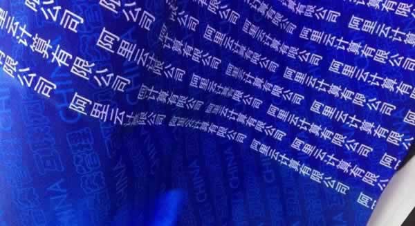 阿里云核算有限公司 阿里云核算有限公司