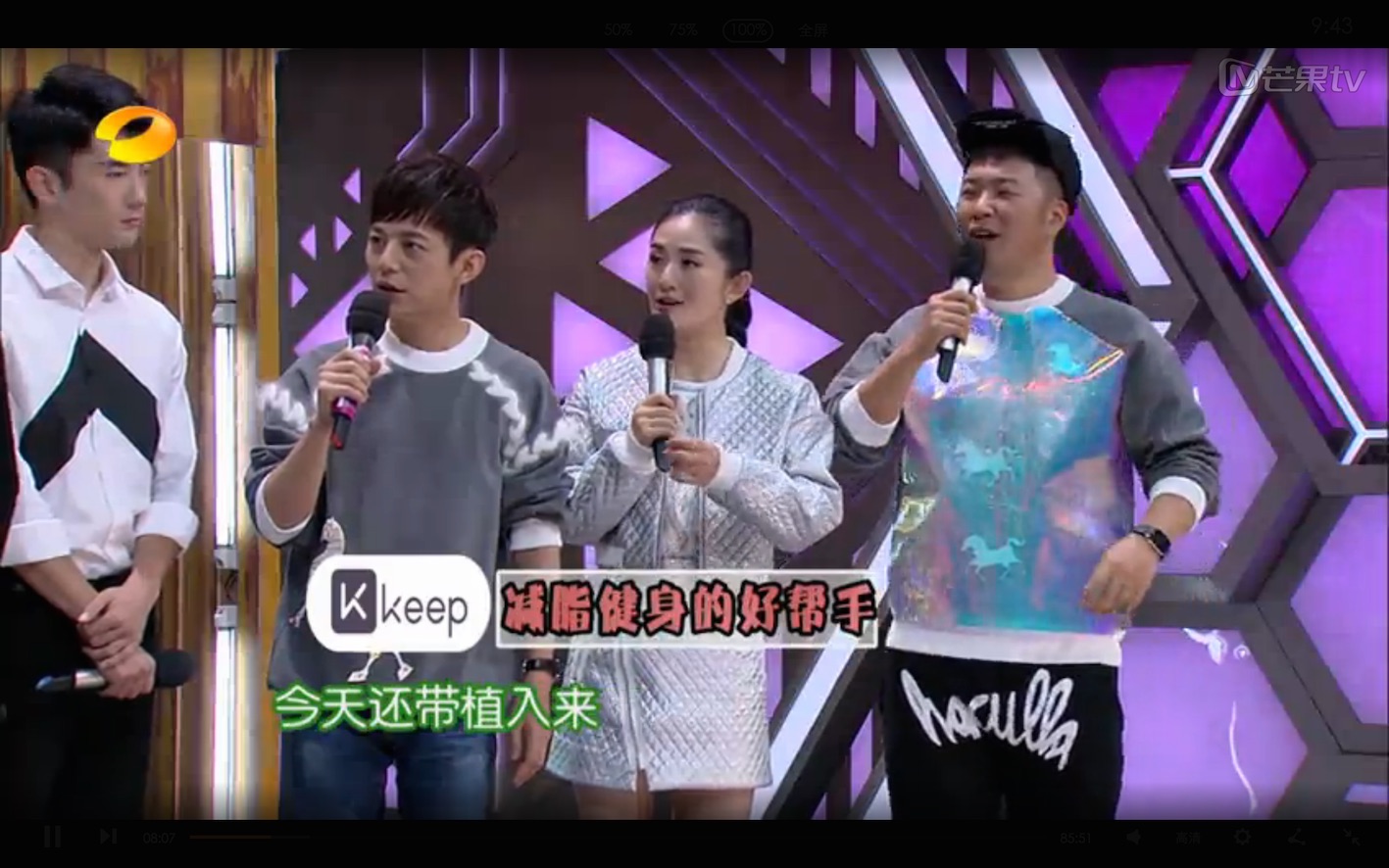 创业 app 互联网创业 创业者