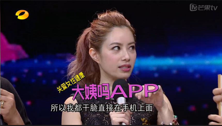 创业 app 互联网创业 创业者