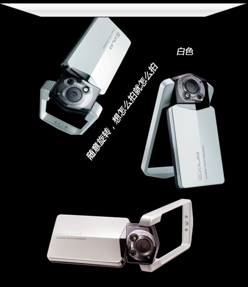 被称为“自拍”神器的卡西欧TR系列相机售价超过5000元，不过依然成为淘宝的热卖商品。