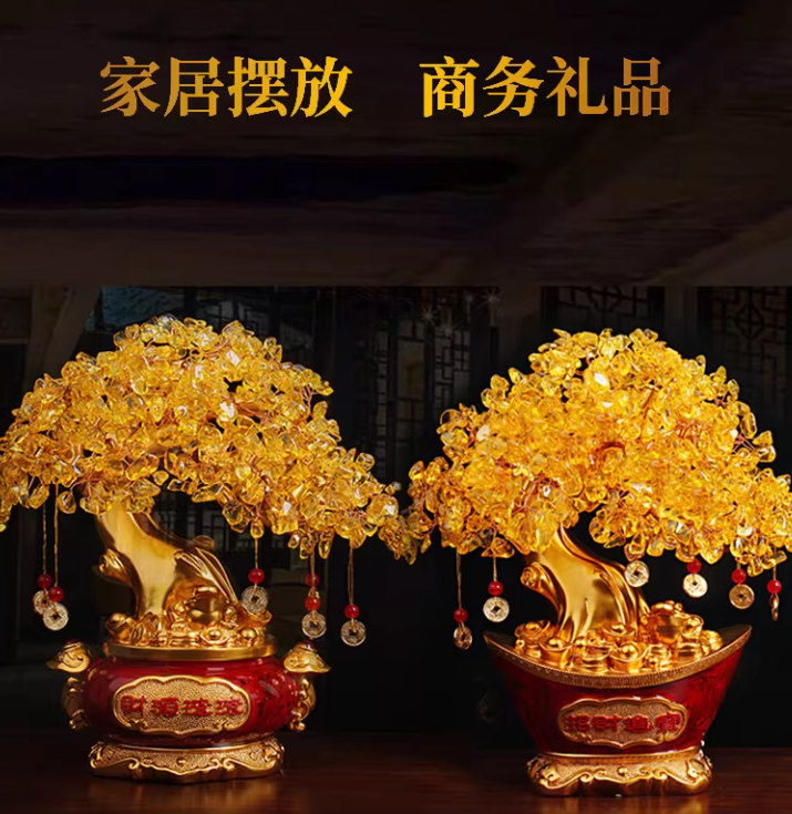 黄水晶发财树招财摆件