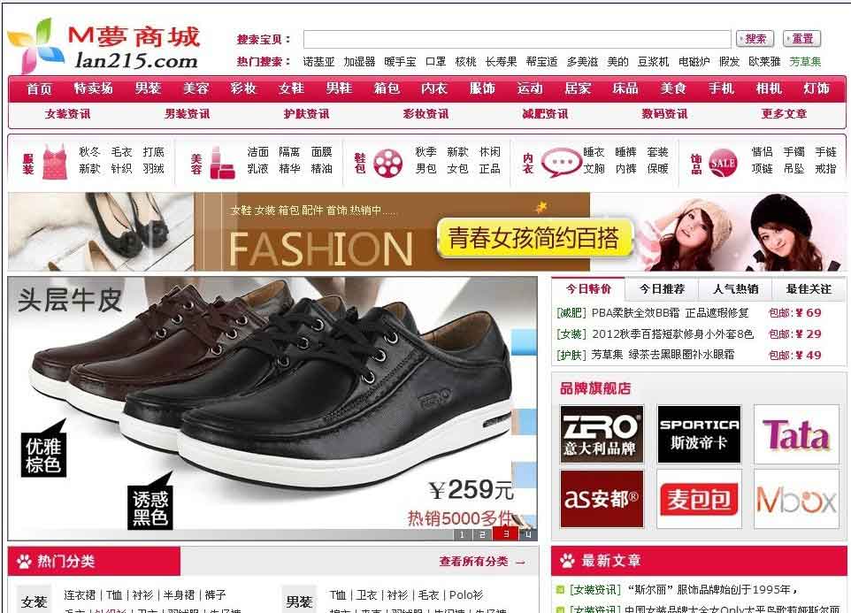 M梦商城 淘宝客商城 郑州网站制作