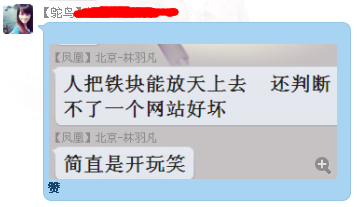 SEO的思维