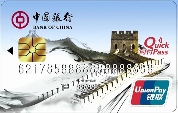 手机竟然能读出银行卡