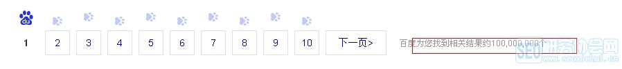 百度搜索结果数