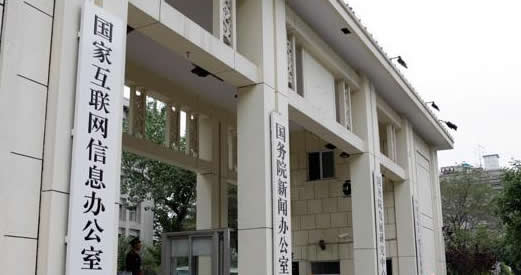 微信公众号备案