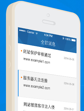 百度站长平台APP 上线,全球最大的中文网站管理员官方平台