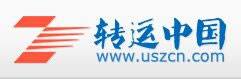 海淘转运公司 转运中国