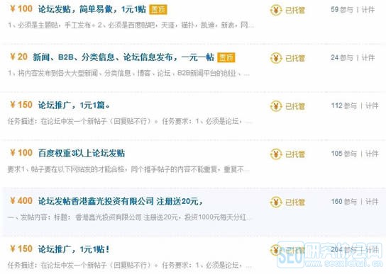 精品软文 好软文 如何写软文