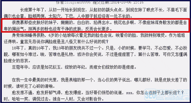 精品软文 好软文 如何写软文