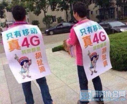 饿了么 蓝翔技校 互联网创业 饿了么VS美团