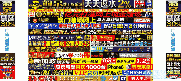 SEO灰色产业 黑帽SEO 快速排名